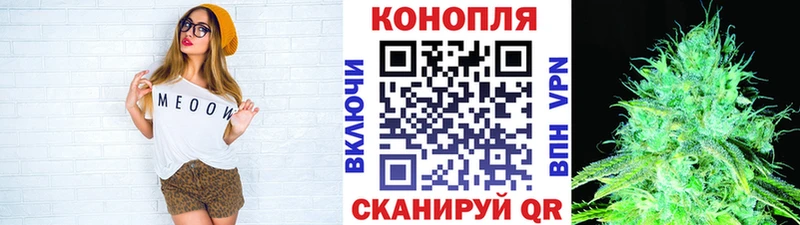 Наркота Электроугли Канабис Мефедрон COCAIN АМФ ГАШ