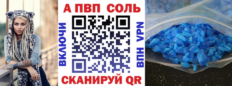 цена   Электроугли  Alpha PVP VHQ 