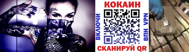 где купить наркоту  Электроугли  COCAIN Боливия 