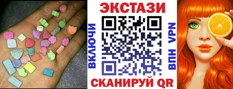 дарнет шоп  Электроугли  Ecstasy louis Vuitton 