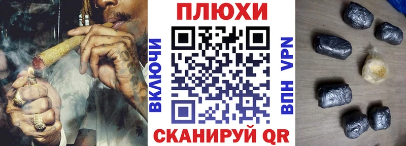ГАШИШ хэш  Электроугли 
