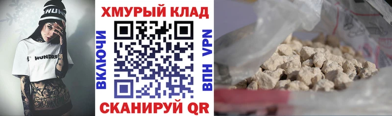 цена   Электроугли  mega рабочий сайт  ГЕРОИН Heroin 