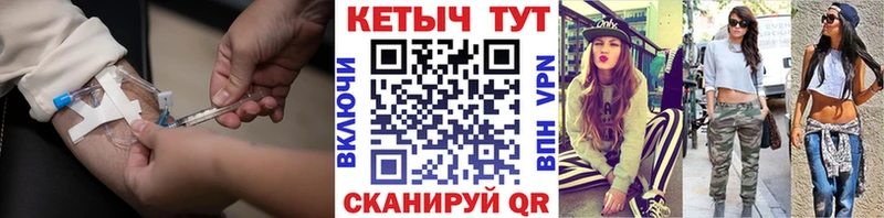 КЕТАМИН ketamine  Электроугли 