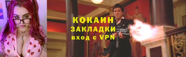 MESCALINE Балабаново