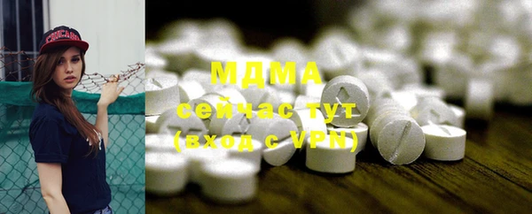 MESCALINE Балабаново