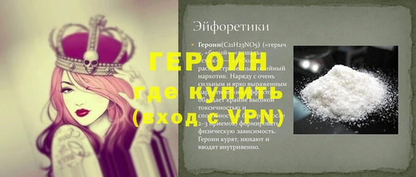 MESCALINE Балабаново