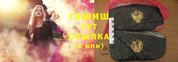 ALPHA PVP Баксан