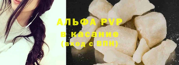 ALPHA PVP Баксан
