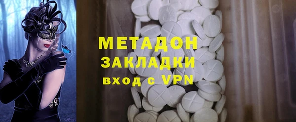 меф Белокуриха