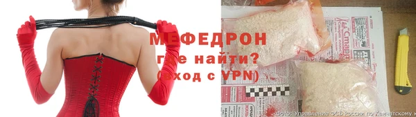 ешки Белоозёрский