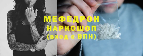 MESCALINE Балабаново