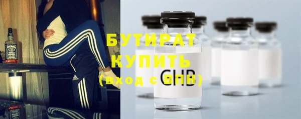 ALPHA PVP Баксан