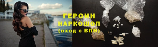 ALPHA PVP Баксан