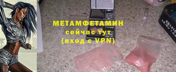 mix Балахна