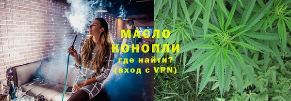 MESCALINE Балабаново