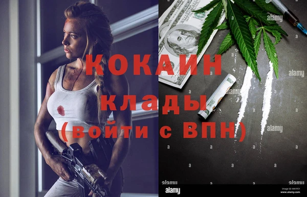 меф Белокуриха