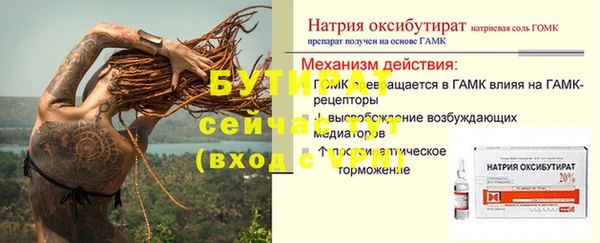 mix Балахна