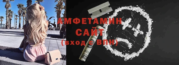 ALPHA-PVP Беломорск