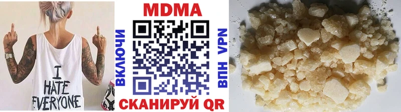 продажа наркотиков  Электроугли  МДМА молли 