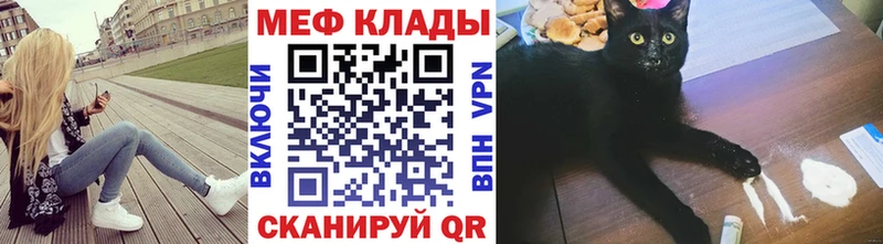 купить наркотик Электроугли МЯУ-МЯУ VHQ