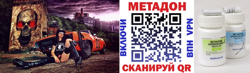 дарнет шоп  Электроугли  Метадон мёд 