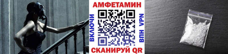 МЕТАМФЕТАМИН пудра где можно купить наркотик Электроугли