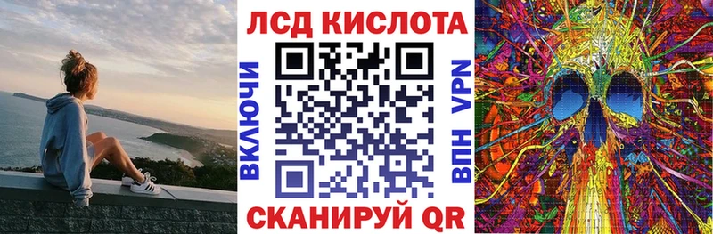 Марки NBOMe 1500мкг Электроугли